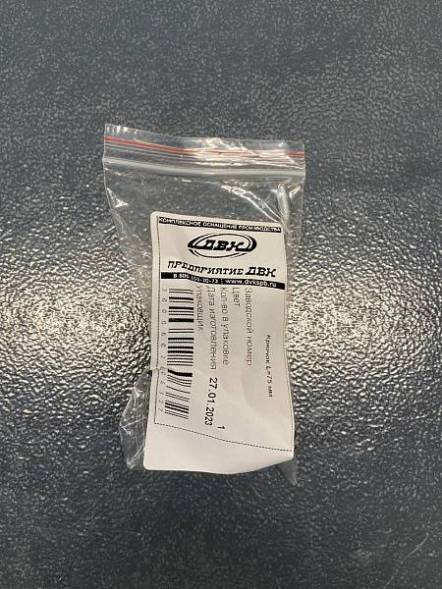 Крючок ДВК 75 мм