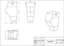 Гаситель скорости мусоросброса
