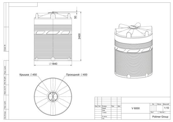 Емкость (резервуар) пластиковая вертикальная с крышкой, 6000 л, синий [TV6000S13]