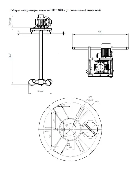 Емкость ЦКТ 3000 с патрубком 90 мм белая в обрешетке с лестницей с мешалкой для вязких до 8 Ра/с