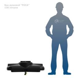 Бак пластиковый для летнего душа РОСА 130 л с подогревом, черный [DRS130S112] 