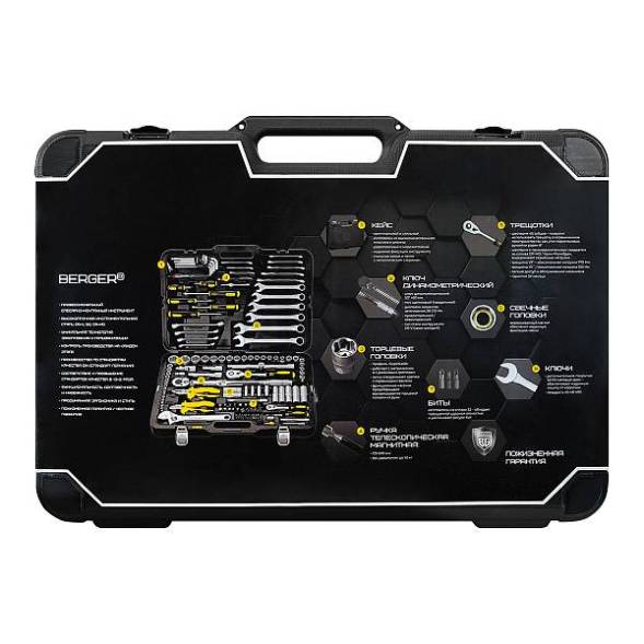 Универсальный набор инструментов BERGER 141 предмет½” - ¼” «КЁЛЬН»