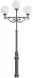 Фонарный столб А-12-3 со светильниками 4,631 м