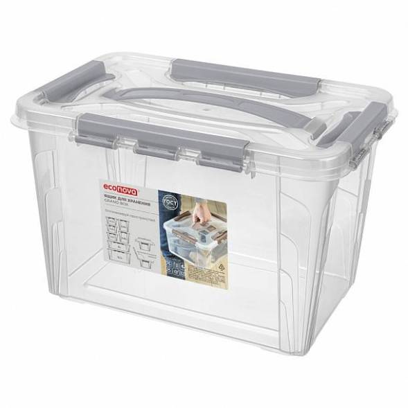Ящик для хранения универсальный с замками и ручкой Grand box, 6,65л, светло-серый