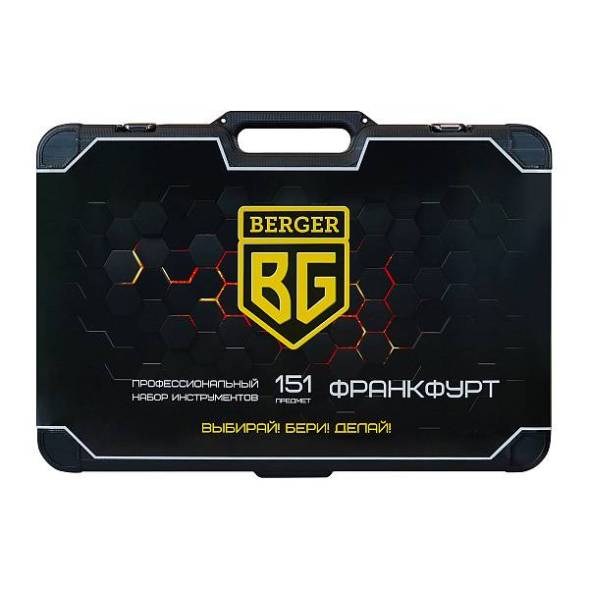 Универсальный набор инструментов BERGER 151 предмет ½” - ¼” «ФРАНКФУРТ»