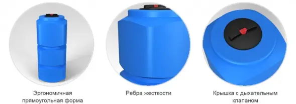 Емкость L 500л под плотность до 1.2 г/см3 синяя