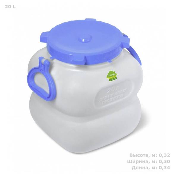 Фляга (бидон) пластиковая для пищевых продуктов Martika Гранде, 20 л, белый