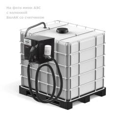 Мини АЗС PIUSI &quot;Еврокуб&quot; - раздаточная колонка без счетчика