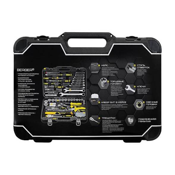 Универсальный набор инструментов BERGER 89 предметов ½” - ¼” «НОРДЕН»