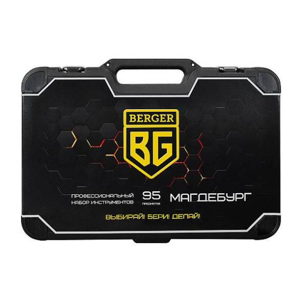 Универсальный набор инструментов BERGER 95 предметов ½” - ¼” «МАГДЕБУРГ»