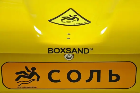 Контейнер для сыпучих противогололедных реагентов Boxsand