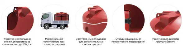 Емкость пластиковая для хранения удобрений (КАС/ЖКУ) ЭКОПРОМ TR, 8000 л, красный [107.8002.101.0]