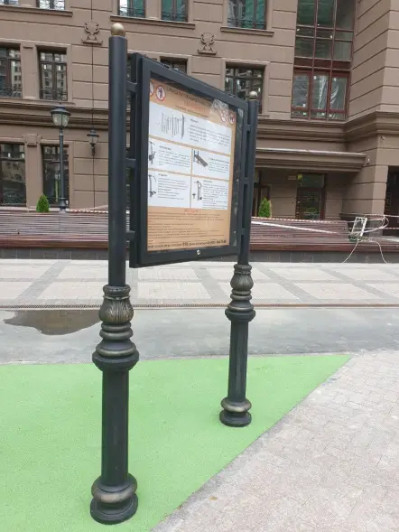 Стенд чугунный арт. 410