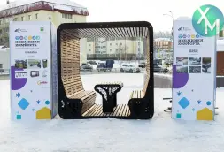 Беседка «Листопад» Стандарт