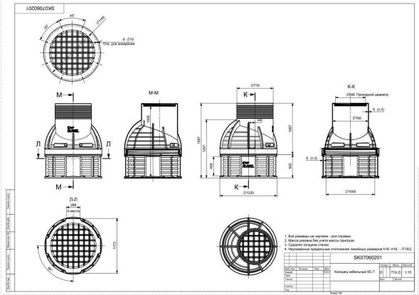 КС-7 H1600 мм, без пригрузочной камеры, без крышки