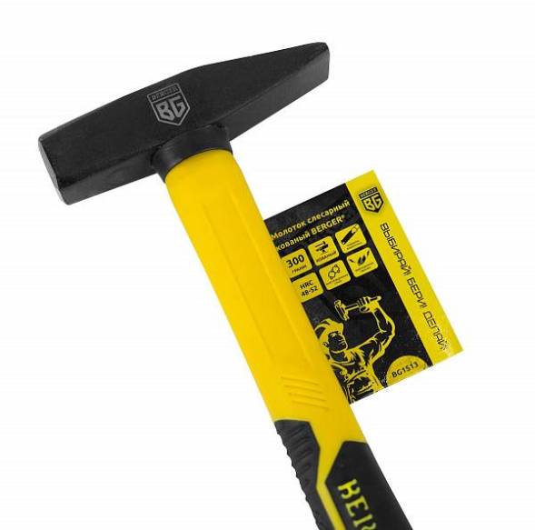 Молоток слесарный кованый, фиберглассовая рукоятка, 300 г. BERGER