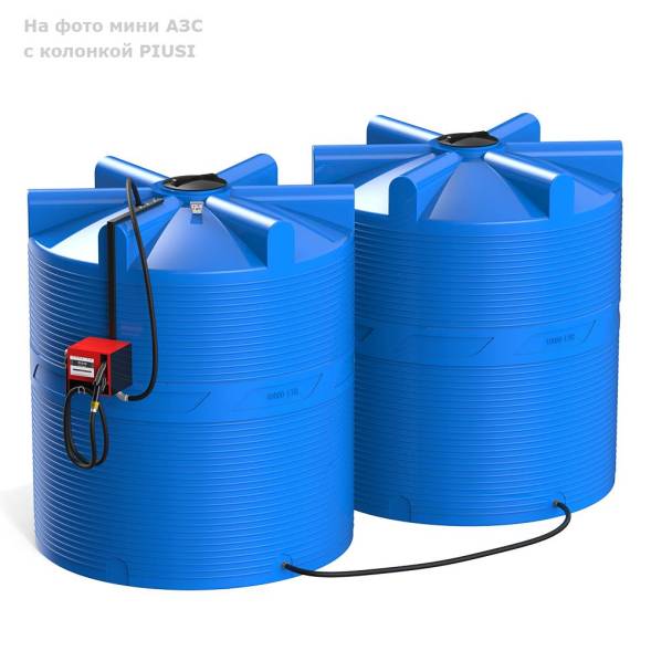 Мини АЗС V 20000 PIUSI - раздаточная колонка со счетчиком