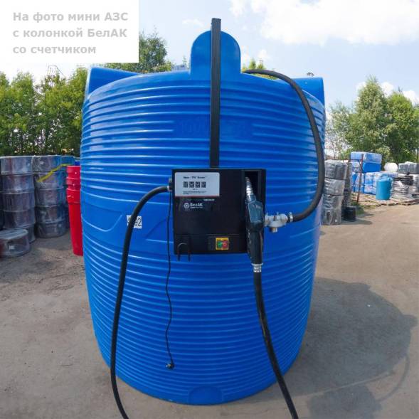 Мини АЗС V 20000 PIUSI - раздаточная колонка со счетчиком