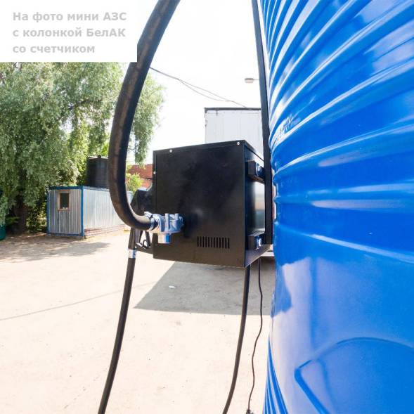 Мини АЗС V 20000 PIUSI - раздаточная колонка со счетчиком