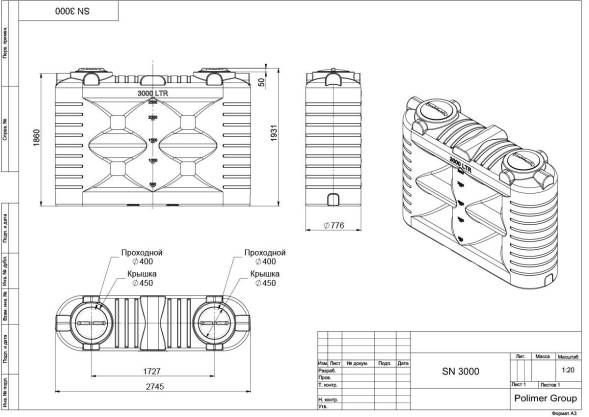 Емкость пластиковая прямоугольная для хранения воды, жидкостей и дизельного топлива, 3000 л, зеленый [TSN3000S2]