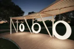 Качели подвесные «Ring» с подсветкой Подсветка RGB/W