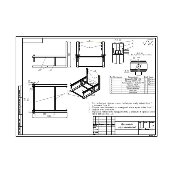 Кронштейн для перекрытий и балконов