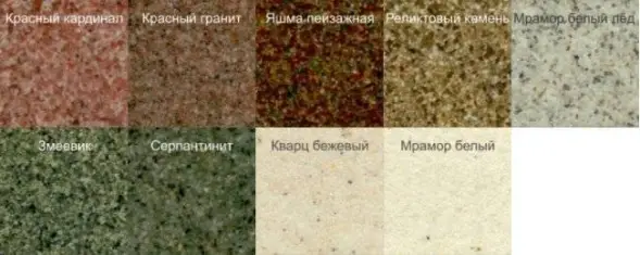 Вазон «Мегаполис»