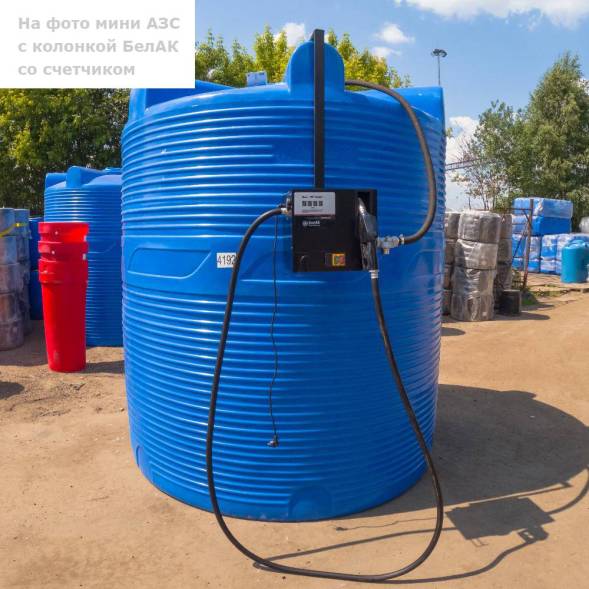 Мини АЗС V 6000 Китай Премиум JYB60 - раздаточная колонка со счетчиком