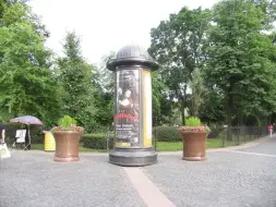 Вазон «Космо»