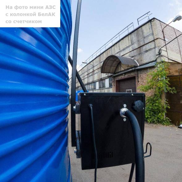 Мини АЗС V 8000 PIUSI - раздаточная колонка со счетчиком