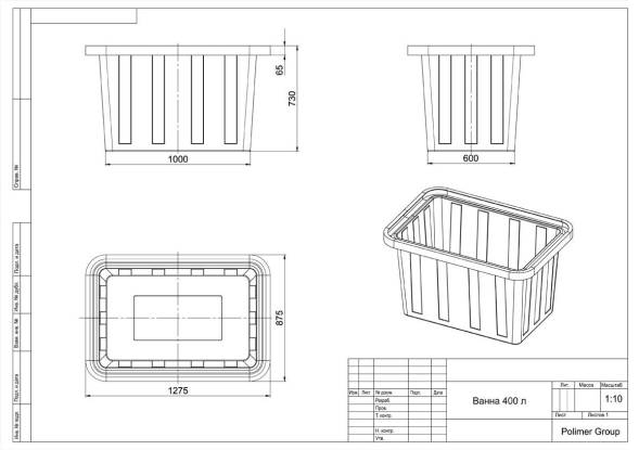 Ванна пластиковая пищевая пищевая, 400 л, синий [SV400S13]