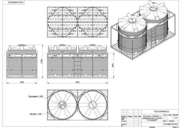 Кассета 10000 л с деревянным полом СТАНДАРТ