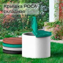 Крышка колодца «РОСА», зеленый