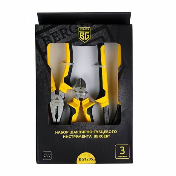Набор шарнирно-губцевого инструмента 3 предмета BERGER