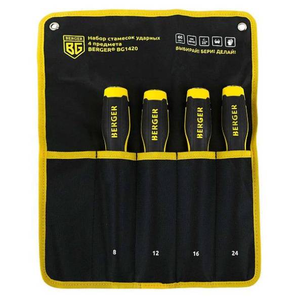 Набор стамесок для обработки древесины, 4 шт 8, 12, 16, 24 мм , BERGER
