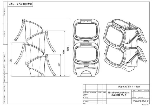 Ящик для песка 90 литров PREMIUM, красный