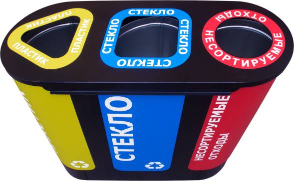 Урна для раздельного сбора мусора Акцент-3 с наклейками: пластик / стекло / несортируемые отходы