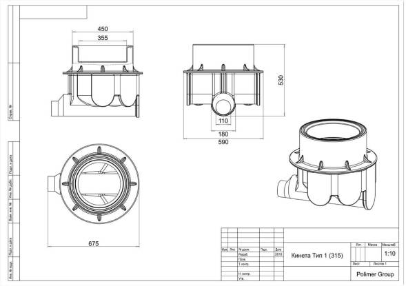 Колодец дренажный